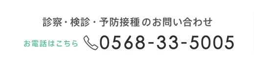 tel:電話をかける