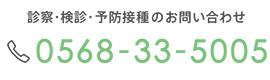 電話をかける