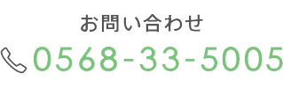 電話をかける