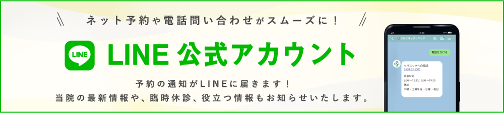 line