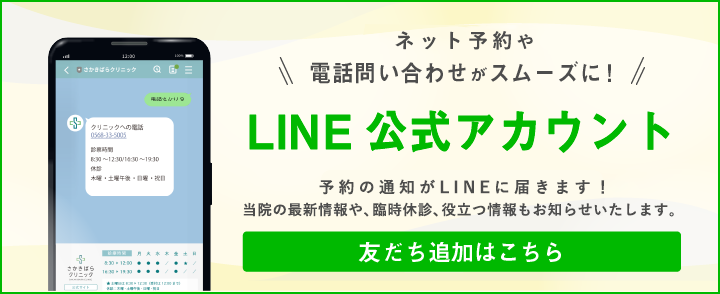 line